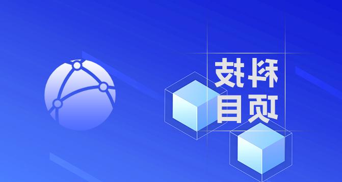 绍兴市市级企业孵化器-皇冠集团app网址登录